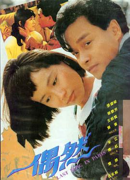 极限救援 电影海报