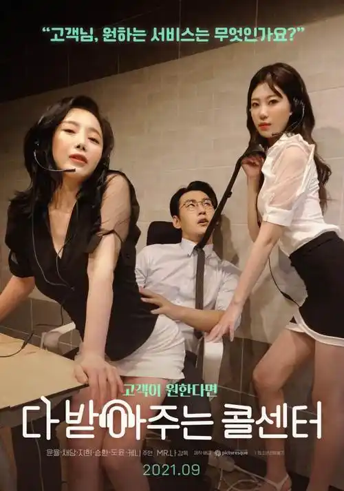 机甲战士 动漫海报